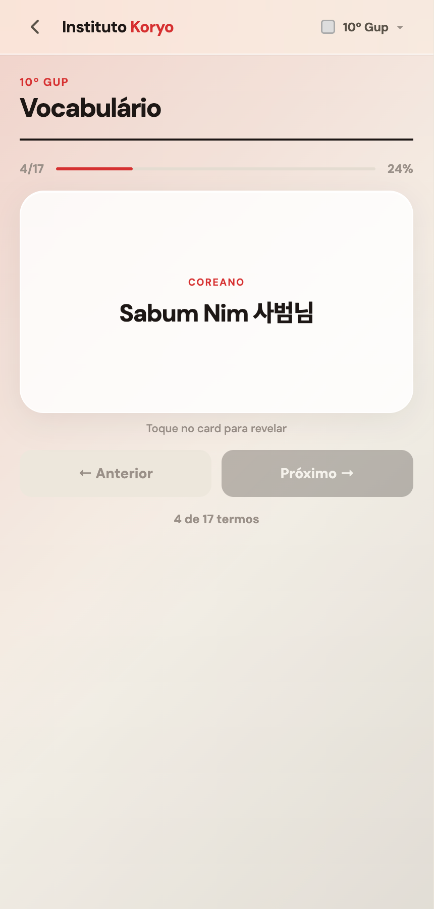 Vocabulary flashcard on the Korean side, Sabum Nim